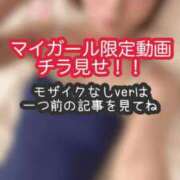 ヒメ日記 2026/02/15 14:01 投稿 あんず ミセスファースト 熊谷店 -お姉さん・若妻専門店-
