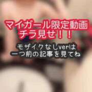 ヒメ日記 2026/02/16 14:01 投稿 あんず ミセスファースト 熊谷店 -お姉さん・若妻専門店-