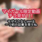ヒメ日記 2026/02/17 16:17 投稿 あんず ミセスファースト 熊谷店 -お姉さん・若妻専門店-