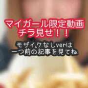 ヒメ日記 2026/02/18 14:00 投稿 あんず ミセスファースト 熊谷店 -お姉さん・若妻専門店-