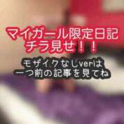 ヒメ日記 2026/02/21 04:54 投稿 あんず ミセスファースト 熊谷店 -お姉さん・若妻専門店-