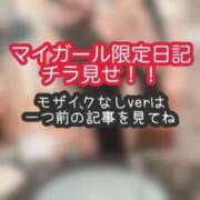 ヒメ日記 2026/02/21 08:02 投稿 あんず ミセスファースト 熊谷店 -お姉さん・若妻専門店-