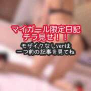 ヒメ日記 2026/02/22 20:30 投稿 あんず ミセスファースト 熊谷店 -お姉さん・若妻専門店-