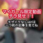 ヒメ日記 2026/02/24 14:01 投稿 あんず ミセスファースト 熊谷店 -お姉さん・若妻専門店-