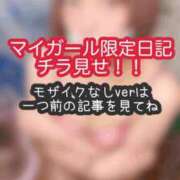 ヒメ日記 2026/02/24 20:15 投稿 あんず ミセスファースト 熊谷店 -お姉さん・若妻専門店-