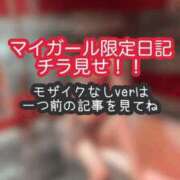 ヒメ日記 2026/02/25 20:15 投稿 あんず ミセスファースト 熊谷店 -お姉さん・若妻専門店-