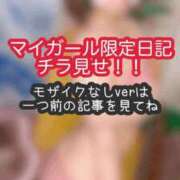 ヒメ日記 2026/02/26 17:45 投稿 あんず ミセスファースト 熊谷店 -お姉さん・若妻専門店-