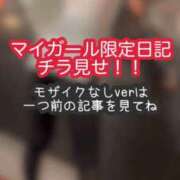 ヒメ日記 2026/02/26 22:15 投稿 あんず ミセスファースト 熊谷店 -お姉さん・若妻専門店-