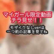ヒメ日記 2026/03/02 14:00 投稿 あんず ミセスファースト 熊谷店 -お姉さん・若妻専門店-