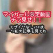 ヒメ日記 2026/03/03 14:00 投稿 あんず ミセスファースト 熊谷店 -お姉さん・若妻専門店-