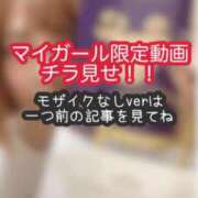 ヒメ日記 2026/03/04 14:00 投稿 あんず ミセスファースト 熊谷店 -お姉さん・若妻専門店-