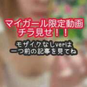 ヒメ日記 2026/03/05 14:00 投稿 あんず ミセスファースト 熊谷店 -お姉さん・若妻専門店-