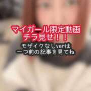 ヒメ日記 2026/03/07 15:16 投稿 あんず ミセスファースト 熊谷店 -お姉さん・若妻専門店-