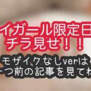 ヒメ日記 2026/03/08 18:01 投稿 あんず ミセスファースト 熊谷店 -お姉さん・若妻専門店-