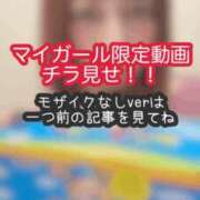 ヒメ日記 2026/03/09 23:15 投稿 あんず ミセスファースト 熊谷店 -お姉さん・若妻専門店-