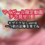ヒメ日記 2026/03/10 23:46 投稿 あんず ミセスファースト 熊谷店 -お姉さん・若妻専門店-