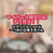 ヒメ日記 2026/03/11 18:01 投稿 あんず ミセスファースト 熊谷店 -お姉さん・若妻専門店-
