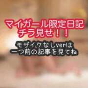 ヒメ日記 2026/03/12 18:01 投稿 あんず ミセスファースト 熊谷店 -お姉さん・若妻専門店-