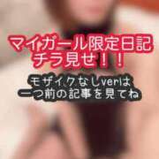 ヒメ日記 2026/03/12 20:30 投稿 あんず ミセスファースト 熊谷店 -お姉さん・若妻専門店-