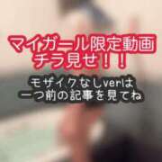 ヒメ日記 2026/03/15 14:00 投稿 あんず ミセスファースト 熊谷店 -お姉さん・若妻専門店-
