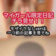 ヒメ日記 2026/03/15 18:00 投稿 あんず ミセスファースト 熊谷店 -お姉さん・若妻専門店-