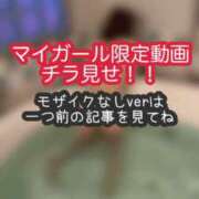 ヒメ日記 2026/03/16 20:30 投稿 あんず ミセスファースト 熊谷店 -お姉さん・若妻専門店-