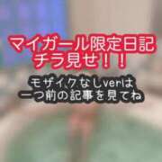 ヒメ日記 2026/03/16 22:30 投稿 あんず ミセスファースト 熊谷店 -お姉さん・若妻専門店-