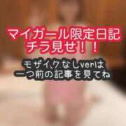 ヒメ日記 2026/03/17 18:01 投稿 あんず ミセスファースト 熊谷店 -お姉さん・若妻専門店-