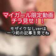 ヒメ日記 2026/03/18 14:00 投稿 あんず ミセスファースト 熊谷店 -お姉さん・若妻専門店-