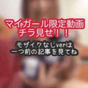 ヒメ日記 2026/03/19 14:00 投稿 あんず ミセスファースト 熊谷店 -お姉さん・若妻専門店-
