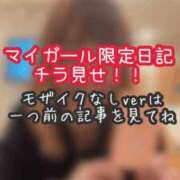 ヒメ日記 2026/03/23 23:15 投稿 あんず ミセスファースト 熊谷店 -お姉さん・若妻専門店-