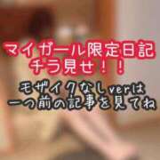 ヒメ日記 2026/03/24 14:45 投稿 あんず ミセスファースト 熊谷店 -お姉さん・若妻専門店-