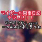 ヒメ日記 2026/03/24 21:15 投稿 あんず ミセスファースト 熊谷店 -お姉さん・若妻専門店-