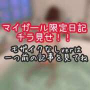 ヒメ日記 2026/03/25 14:45 投稿 あんず ミセスファースト 熊谷店 -お姉さん・若妻専門店-