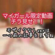 ヒメ日記 2026/03/25 21:16 投稿 あんず ミセスファースト 熊谷店 -お姉さん・若妻専門店-