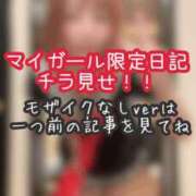 ヒメ日記 2026/03/25 23:15 投稿 あんず ミセスファースト 熊谷店 -お姉さん・若妻専門店-