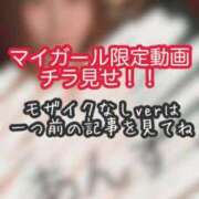 ヒメ日記 2026/03/26 14:45 投稿 あんず ミセスファースト 熊谷店 -お姉さん・若妻専門店-