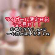 ヒメ日記 2026/03/26 21:16 投稿 あんず ミセスファースト 熊谷店 -お姉さん・若妻専門店-