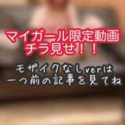 ヒメ日記 2026/03/28 14:45 投稿 あんず ミセスファースト 熊谷店 -お姉さん・若妻専門店-