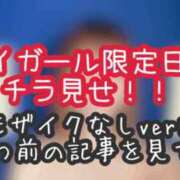 ヒメ日記 2026/03/28 18:45 投稿 あんず ミセスファースト 熊谷店 -お姉さん・若妻専門店-