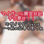 ヒメ日記 2026/03/28 21:15 投稿 あんず ミセスファースト 熊谷店 -お姉さん・若妻専門店-