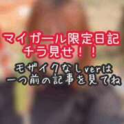 ヒメ日記 2026/03/29 18:45 投稿 あんず ミセスファースト 熊谷店 -お姉さん・若妻専門店-