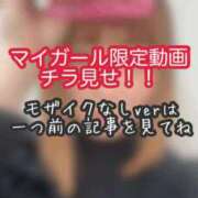 ヒメ日記 2026/04/01 14:45 投稿 あんず ミセスファースト 熊谷店 -お姉さん・若妻専門店-
