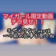 ヒメ日記 2026/04/02 14:45 投稿 あんず ミセスファースト 熊谷店 -お姉さん・若妻専門店-