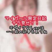 ヒメ日記 2026/04/06 18:32 投稿 あんず ミセスファースト 熊谷店 -お姉さん・若妻専門店-