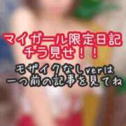 ヒメ日記 2026/04/07 20:45 投稿 あんず ミセスファースト 熊谷店 -お姉さん・若妻専門店-