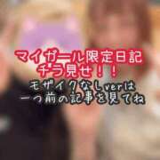 ヒメ日記 2026/04/08 14:18 投稿 あんず ミセスファースト 熊谷店 -お姉さん・若妻専門店-