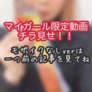 ヒメ日記 2026/04/10 14:45 投稿 あんず ミセスファースト 熊谷店 -お姉さん・若妻専門店-