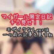 ヒメ日記 2026/04/10 23:15 投稿 あんず ミセスファースト 熊谷店 -お姉さん・若妻専門店-