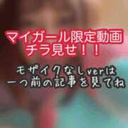 ヒメ日記 2026/04/11 18:45 投稿 あんず ミセスファースト 熊谷店 -お姉さん・若妻専門店-